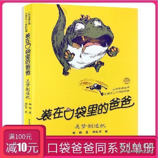 恩比德轰下70分刷新多项纪录,谁说大个子球员被边缘化了?