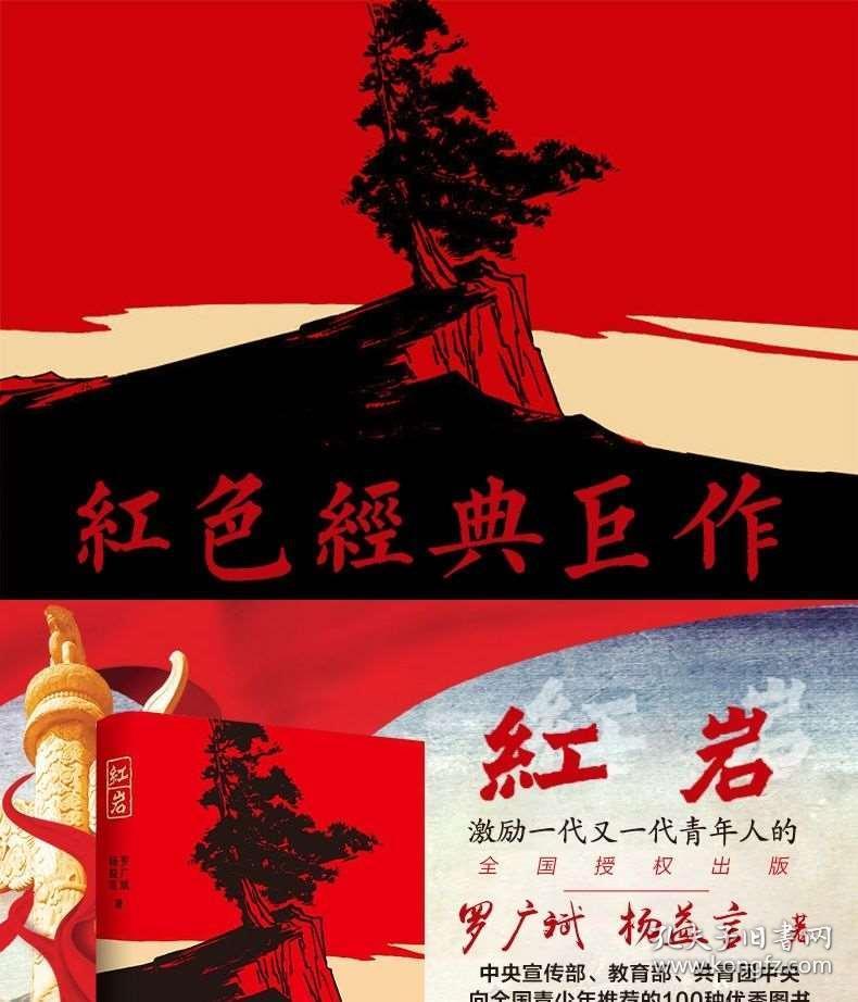 画线进球3无敌版