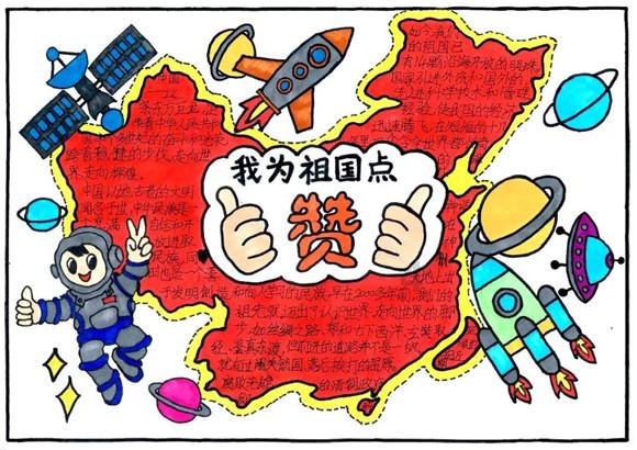 奥特曼兄弟历险记2