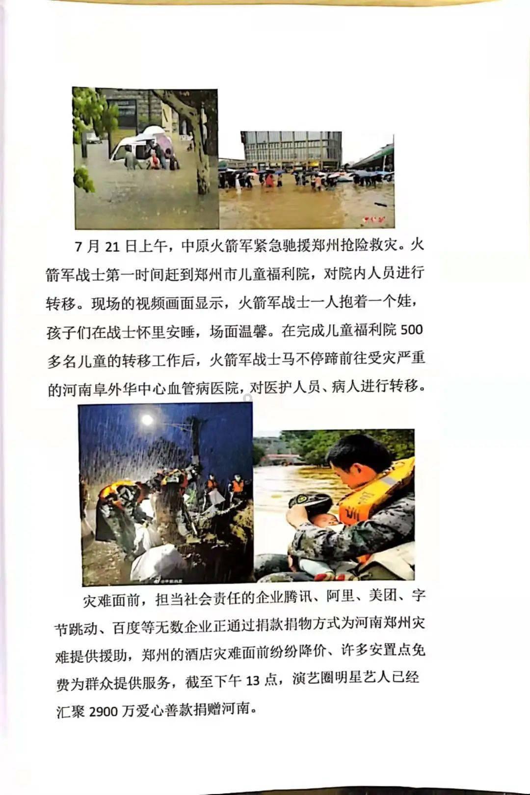 逃离小怪世界