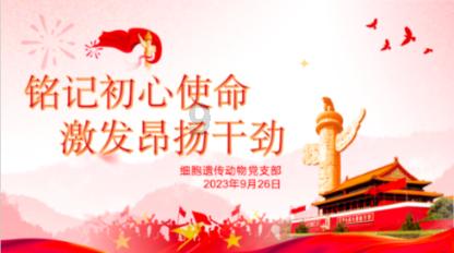 关于春天的诗句有哪些游戏画面